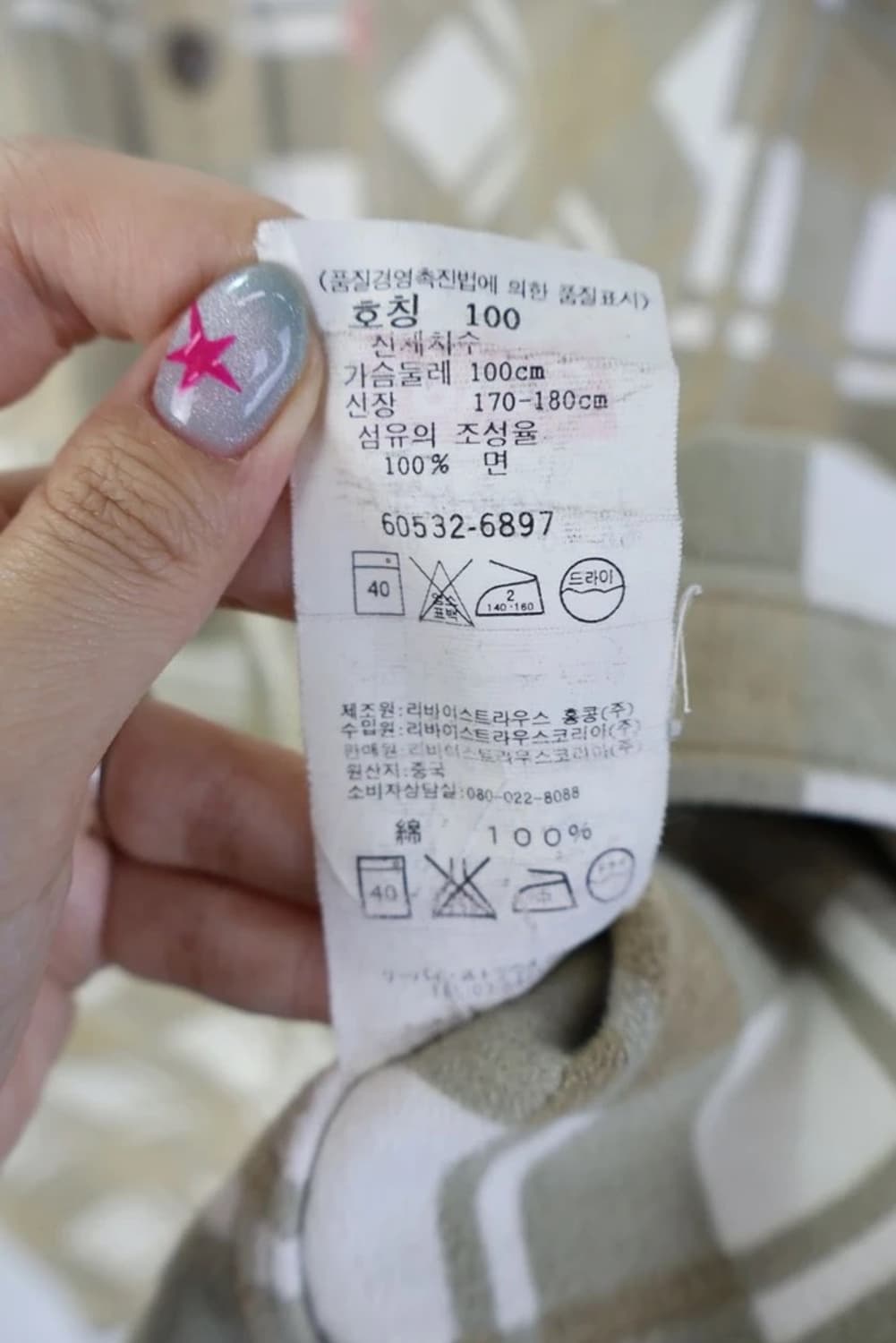 리바이스 알라스카 프렌체 체크셔츠 상품이미지9