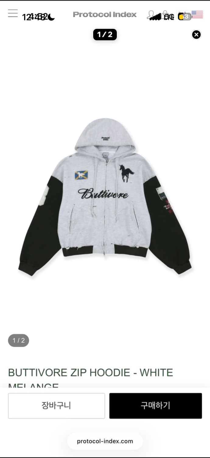 프로토콜인덱스 후집 size1 상품이미지1
