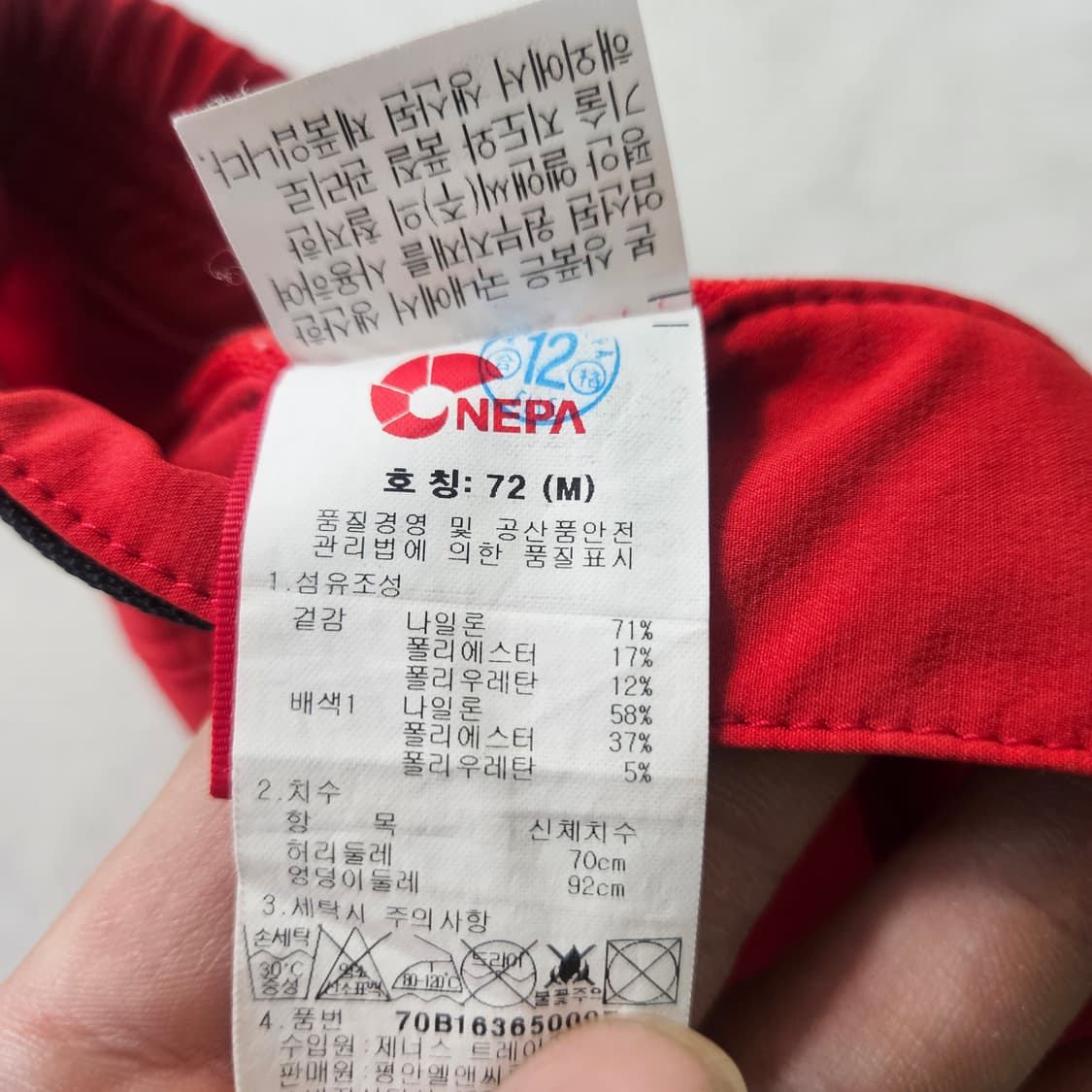 M 네파 여성 등산 팬츠 0406Y 상품이미지4