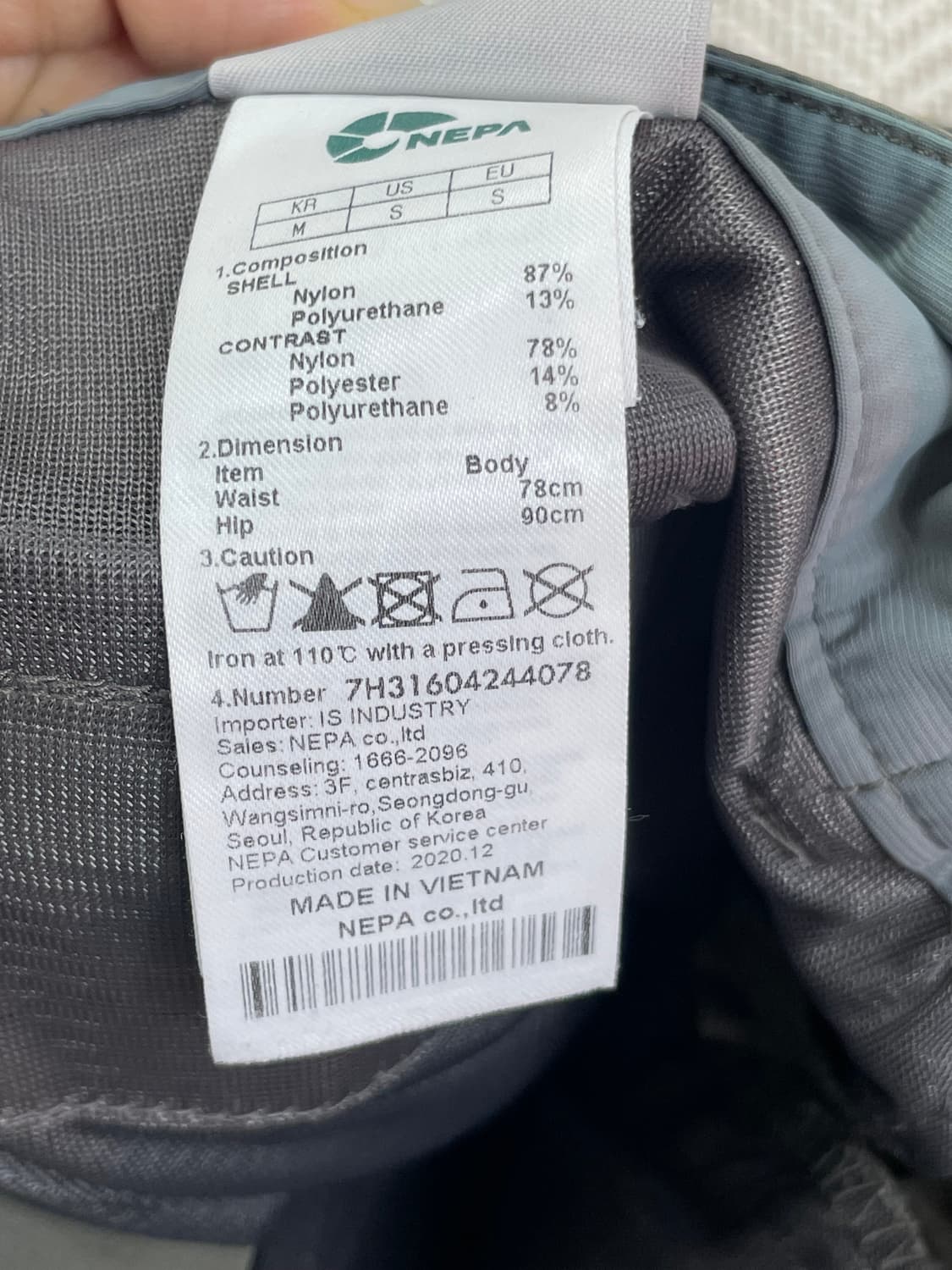 NEPA 남성 등산 바지 31인치 상품이미지4