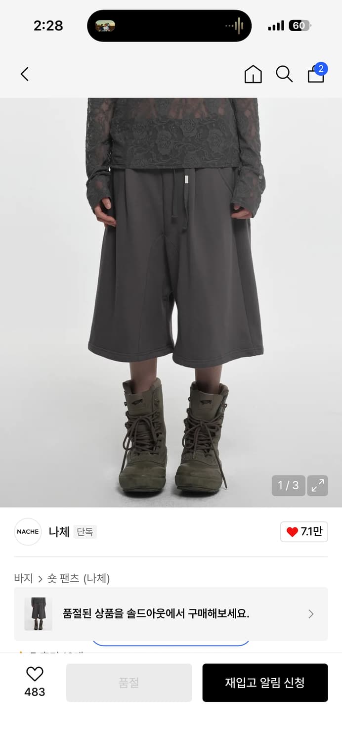 Nache BAGGY HALF PANTS (UNISEX) CHARCOAL 상품이미지1