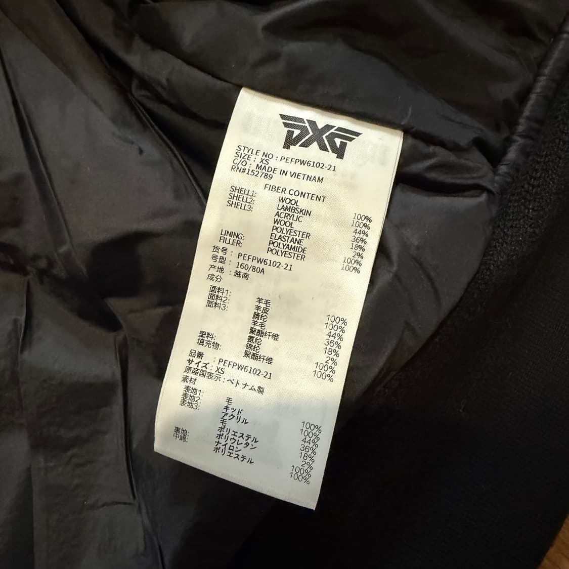 PXG 그레이 헤링본 양 가죽 바시티자켓 상품이미지4