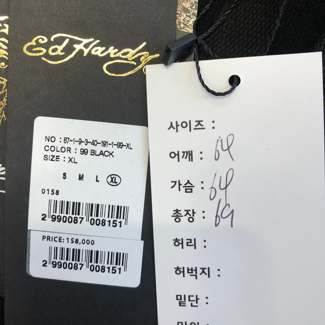 에드하디 레오파드 로고 후드집업  상품이미지7