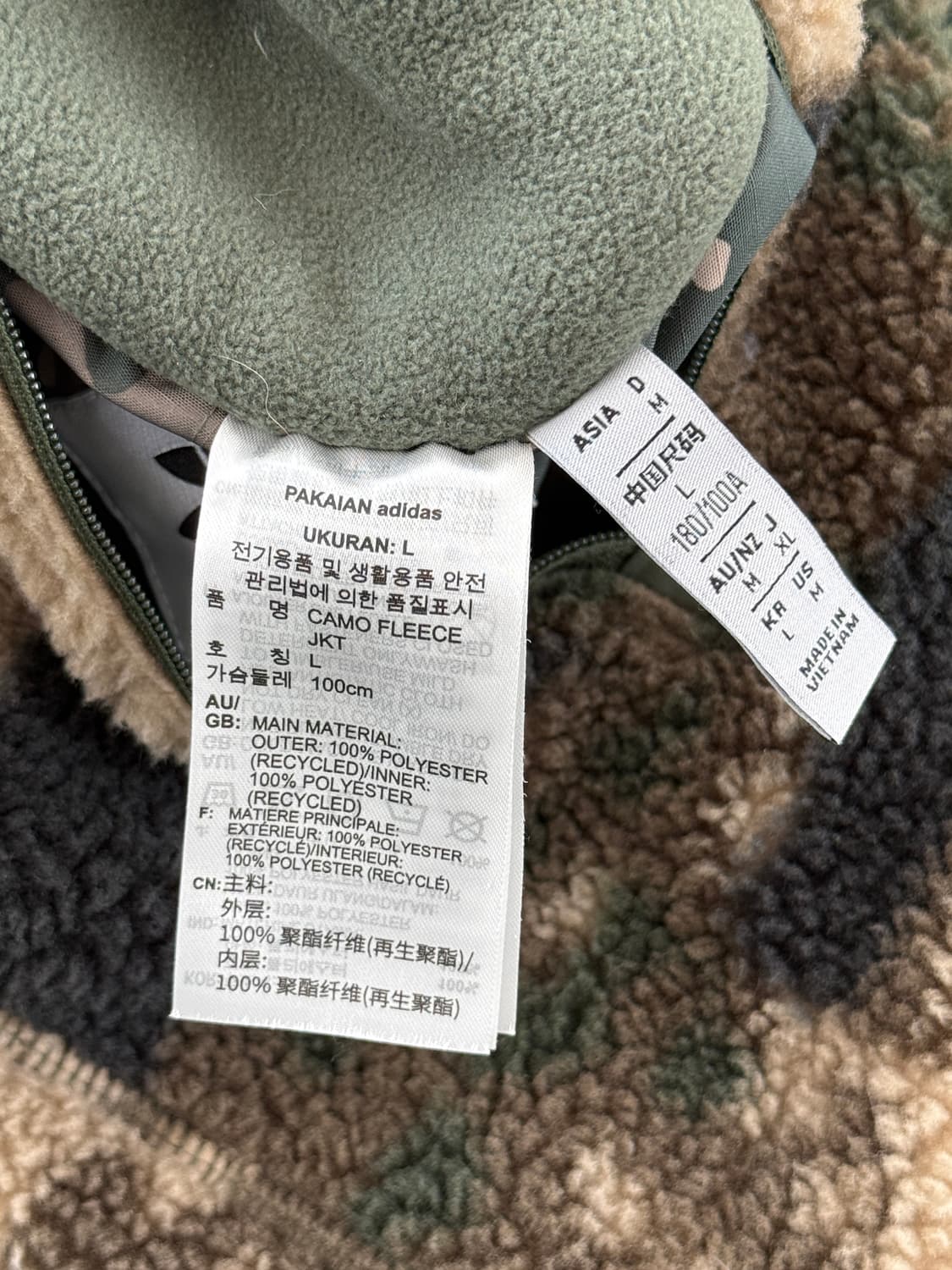 아디다스 오버핏 그래픽 카모 리버서블 양면 플리스 자켓 상품이미지9