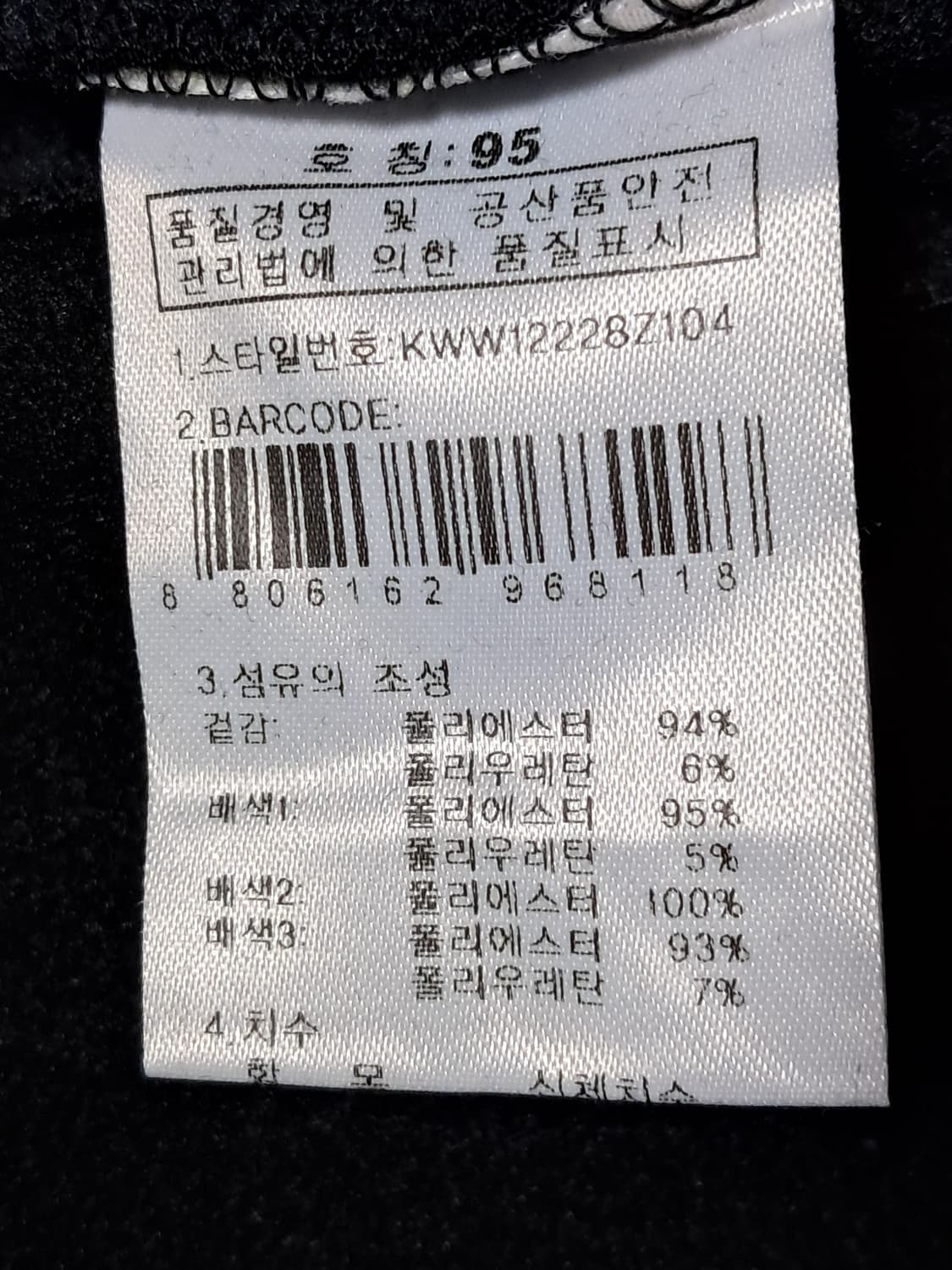 K2 여성 기모 등산티 95 새상품  상품이미지10