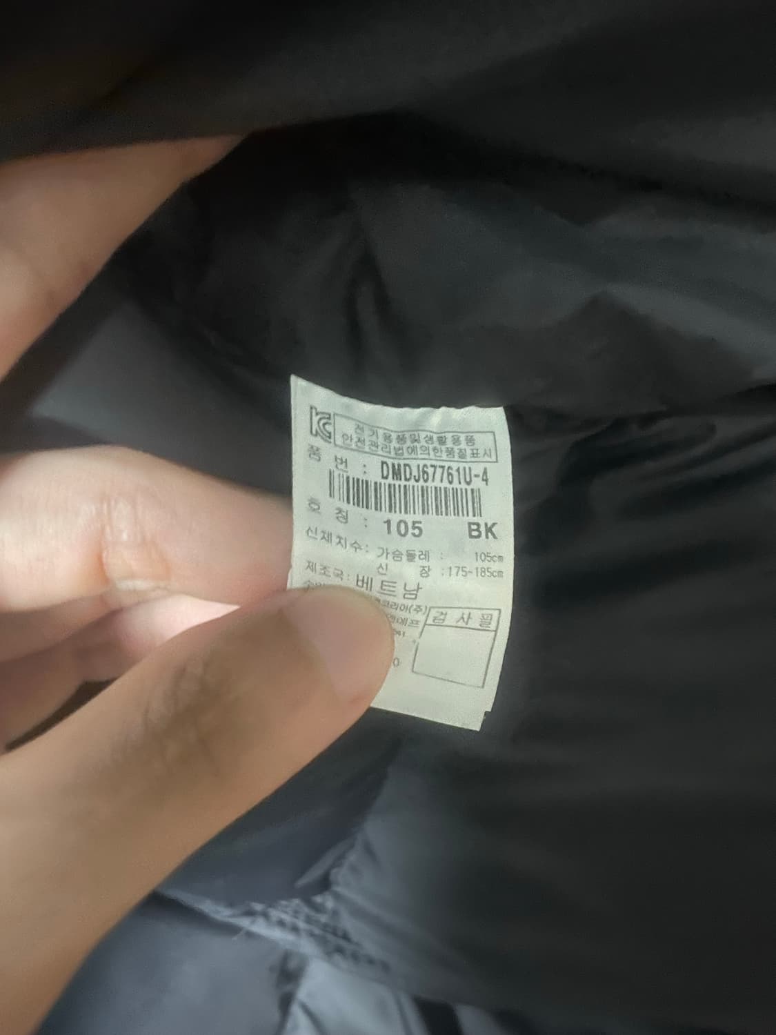 디스커버리 롱패딩 xl 상태 최상 익스페디션 상품이미지5