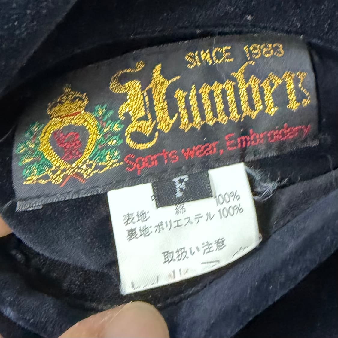 Humber 리버시블 벨벳 자수 스카쟌 자켓 상품이미지9