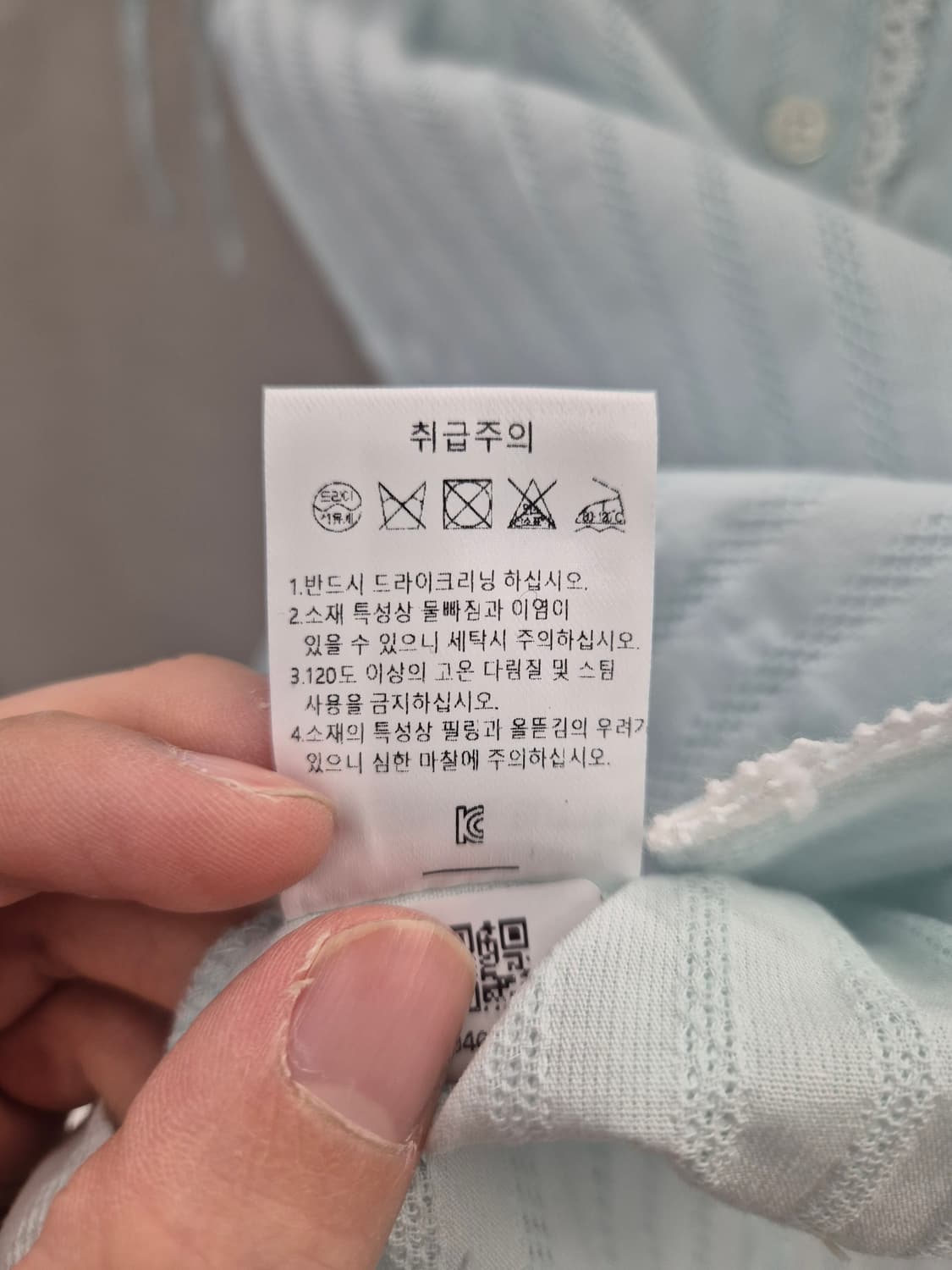 썸웨어버터 카라 리본 블라우스 OS 상품이미지8