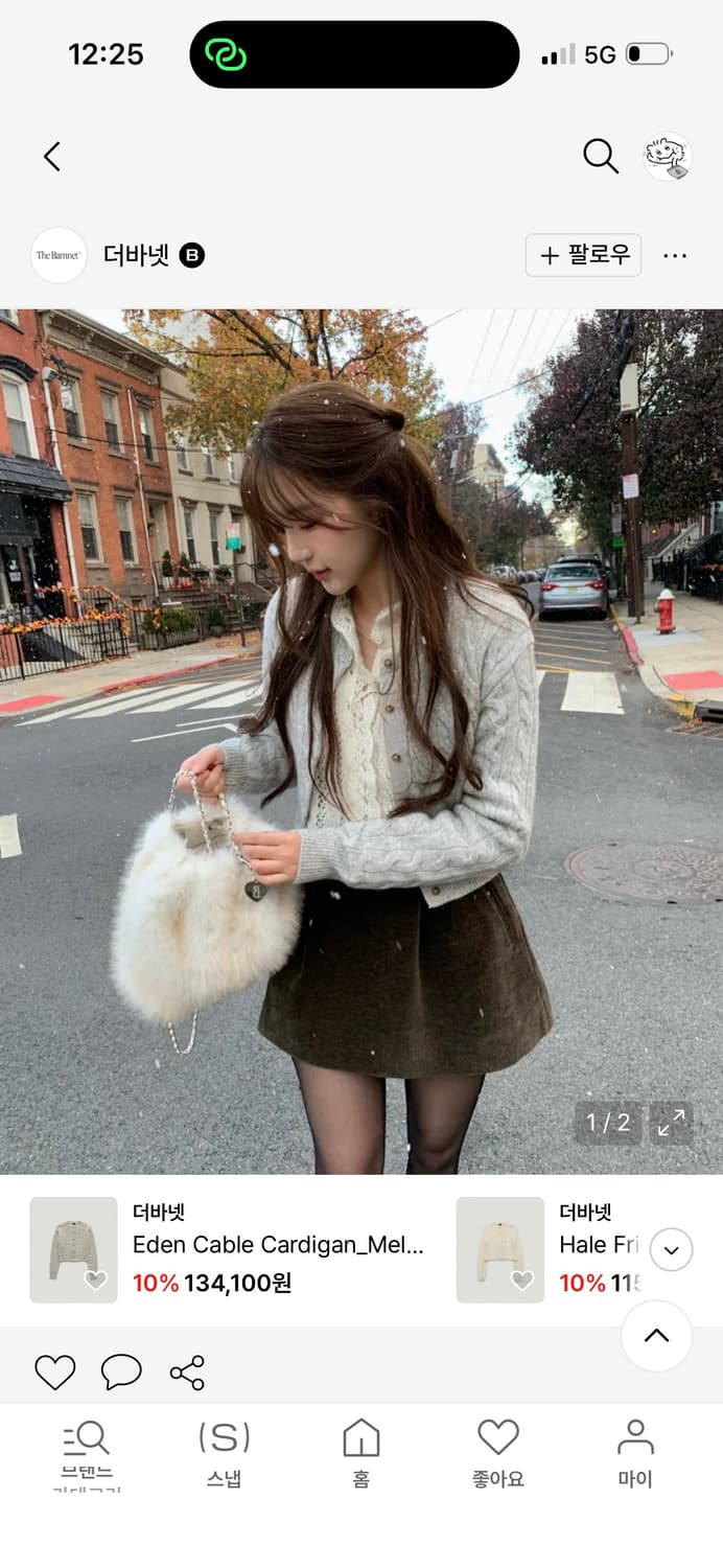 [새상품] 더바넷 프릴 모헤어 가디건 : 구매가 128,000 상품이미지1