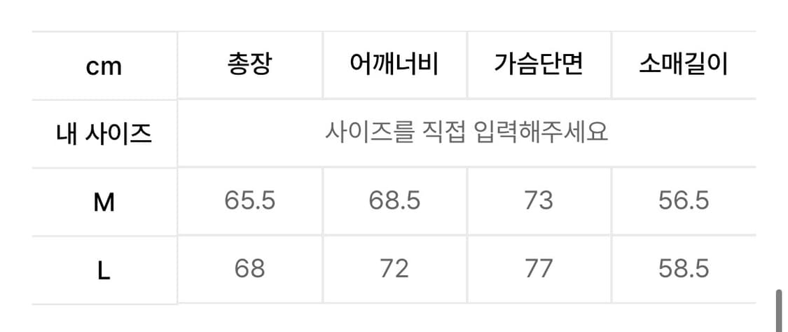 새상품급)Mmic 워싱 후드집업 상품이미지3