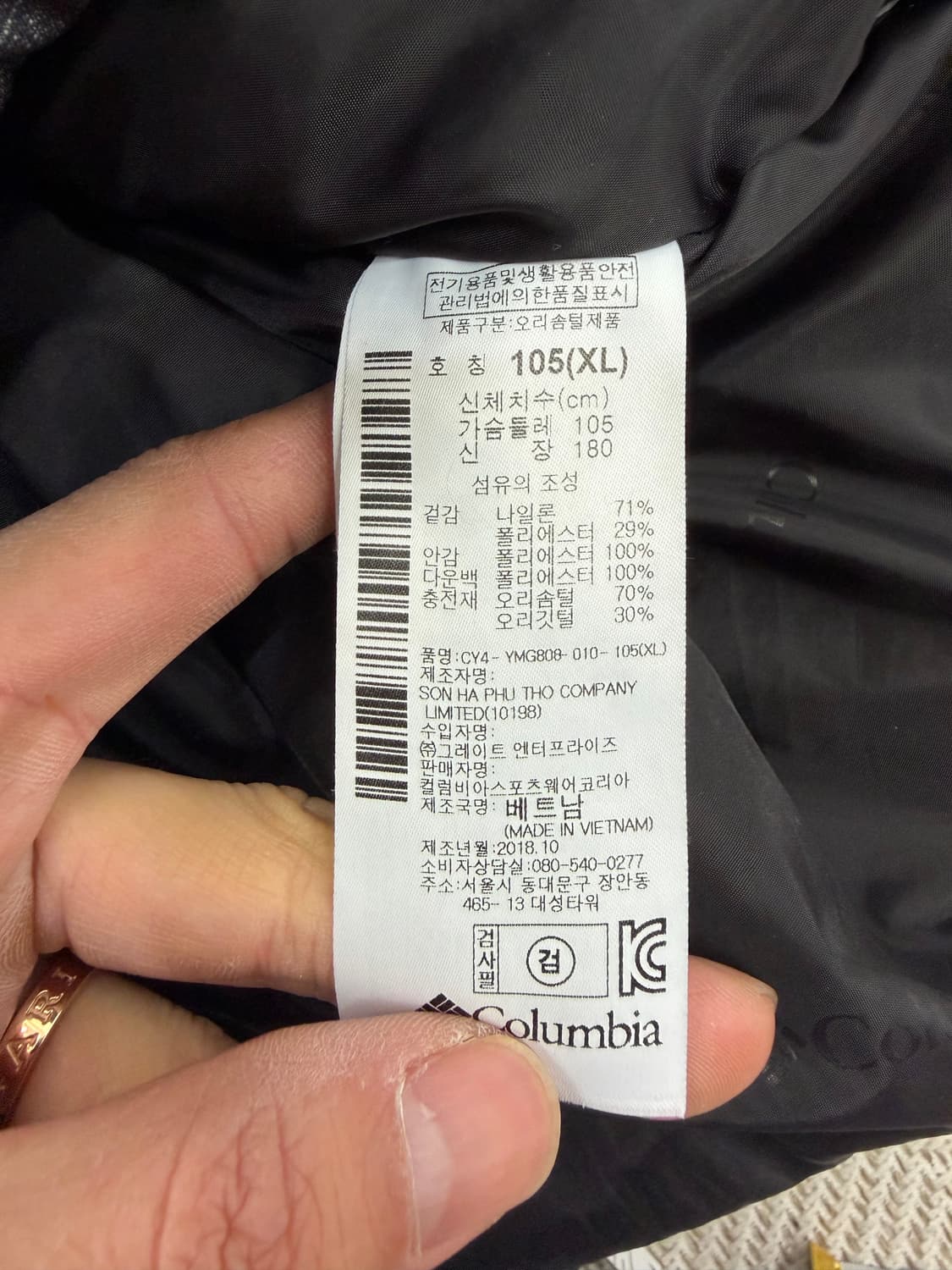 정품) 콜롬비아 남성 후드 패딩 XL 상품이미지7