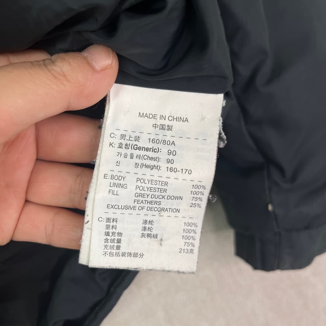 100 나이키 맨유 덕다운 패딩 상품이미지9