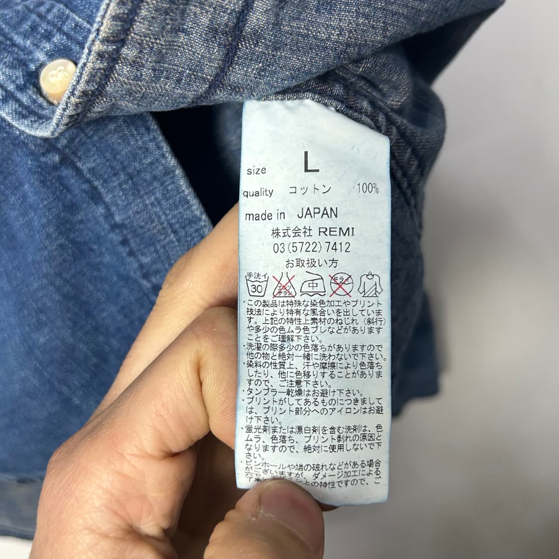 [REMI RELIEF] 레미 릴리프 포켓 디테일 데님 셔츠 상품이미지7