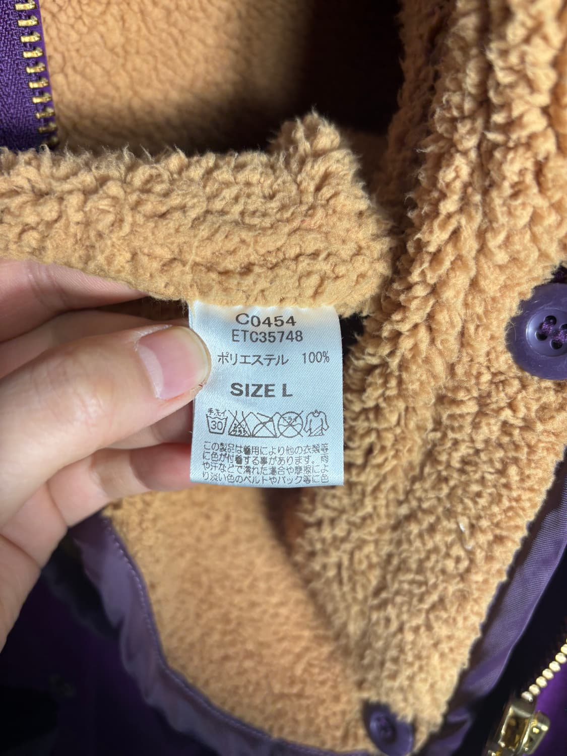 Rna inc m65 피쉬테일 개파카 상품이미지5