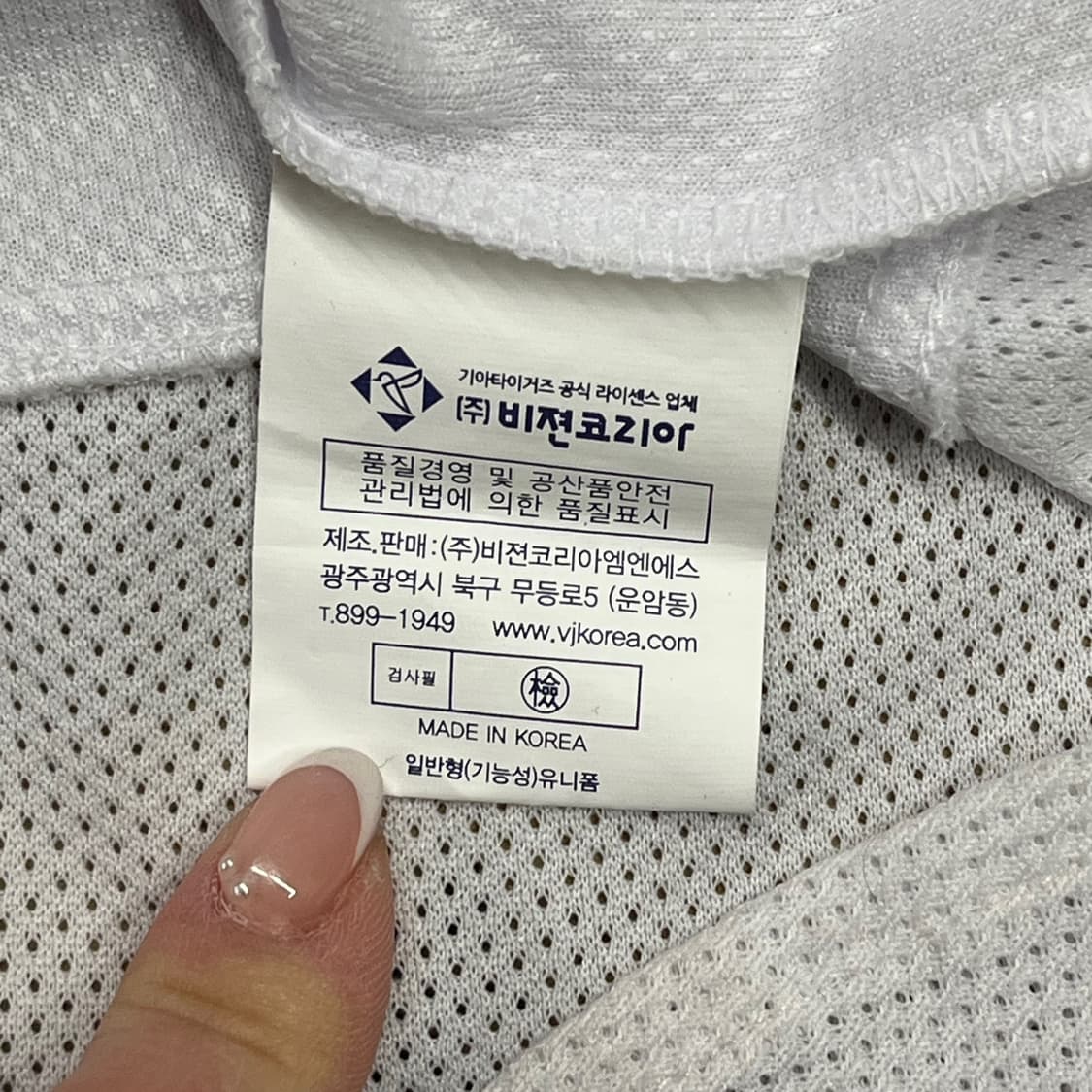 [90] KIA 타이거즈 야구 유니폼 레드 안치홍 마킹 b8 상품이미지5