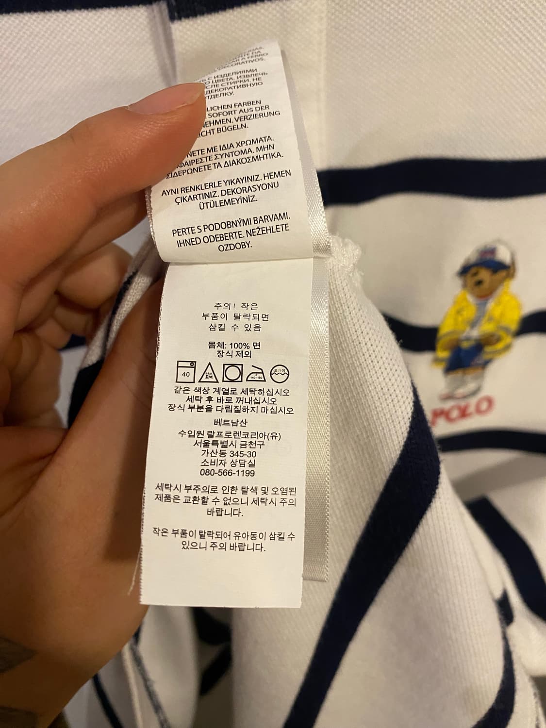 폴로 카라티 S (쿄카 카라티✌️) 상품이미지6