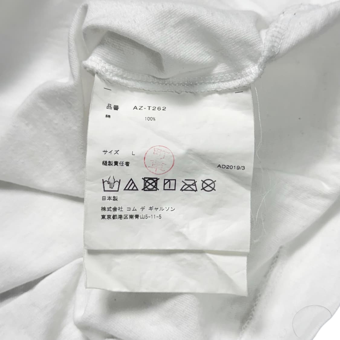 (L) 꼼데가르송 5하트 롱슬리브 화이트 상품이미지5