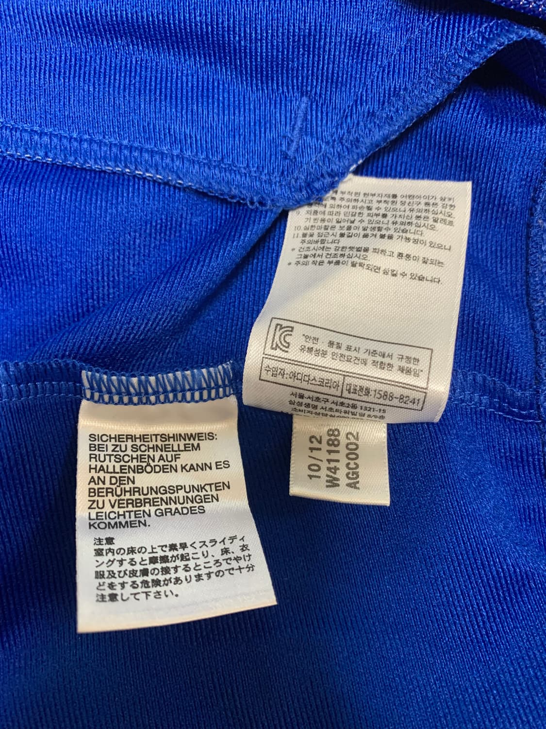 아디다스 파이어버드 트랙탑 W41188 상품이미지7