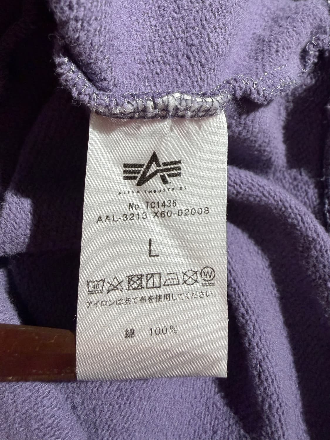 Alpha Industries ARMY 후드 상품이미지6