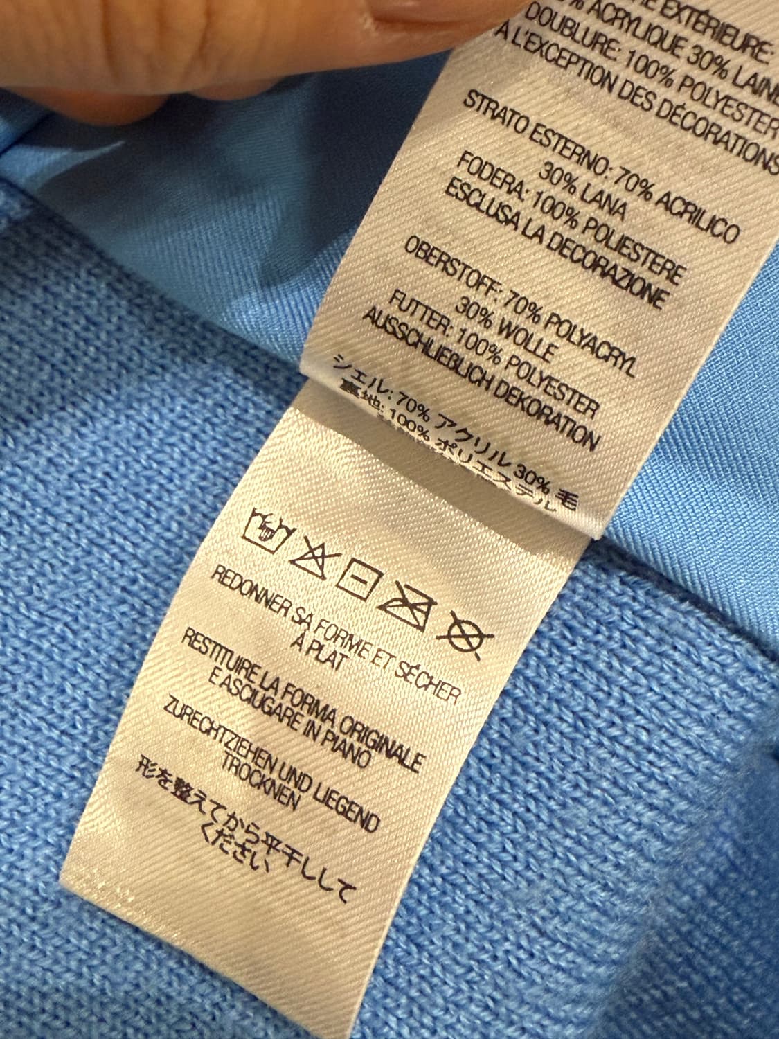 Supreme 슈프림 아플리케 비디드 가디건 블루 상품이미지8