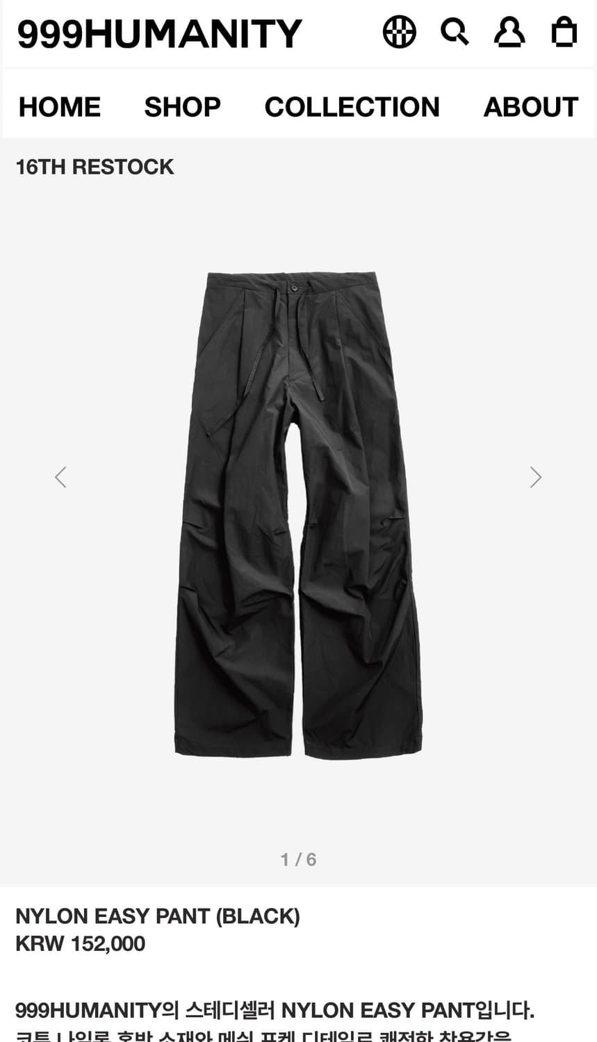 999휴머니티 NYLON EASY PANT BLACK 나일론 이지 팬츠 상품이미지1