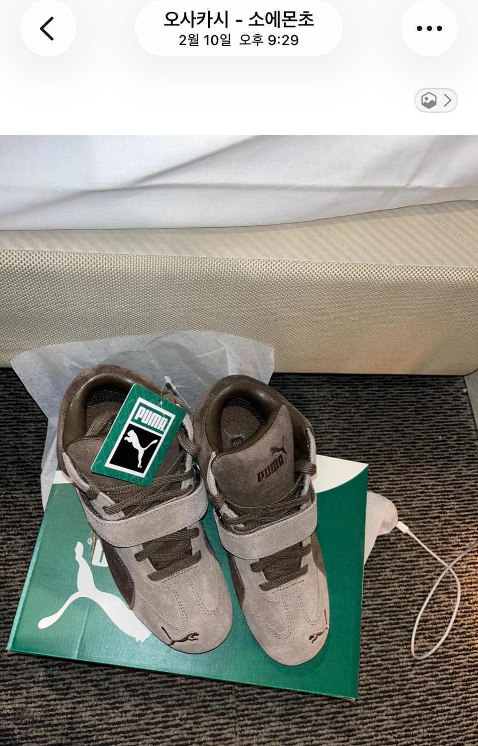 푸마 스피드캣 웨지 스웨이드  상품이미지1