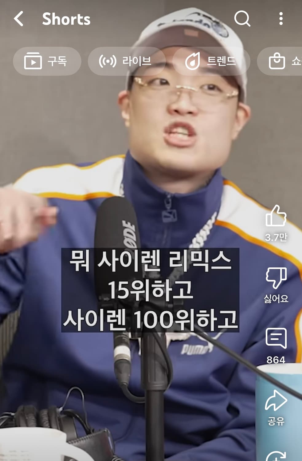 퓨마 puma 저지 져지 트레이닝 자켓 XL 상태 좋음. 네이비 상품이미지9