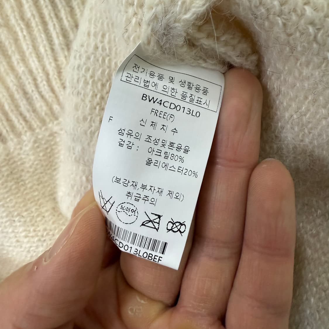 [F] 새상품 BNX 여성 컬러 버튼 니트 가디건 1226T1 상품이미지4