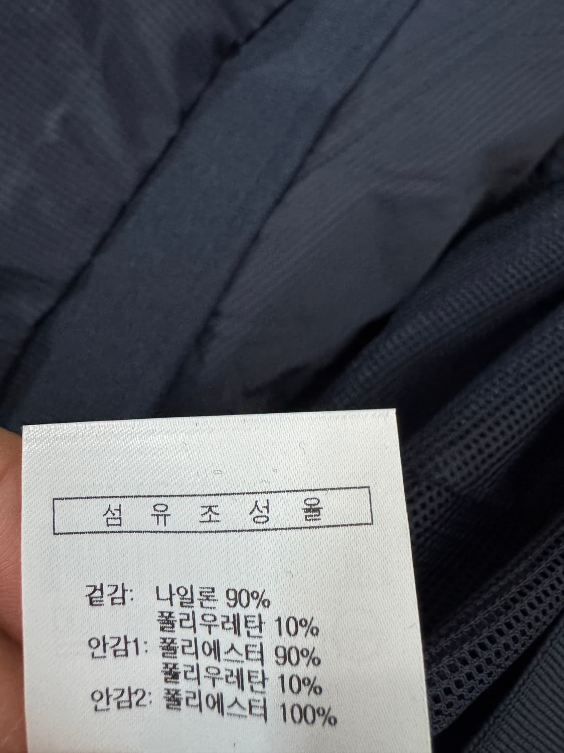 <새상품> 휠라 Fila 골프 기능성 나일론 바람막이 XL 상품이미지6
