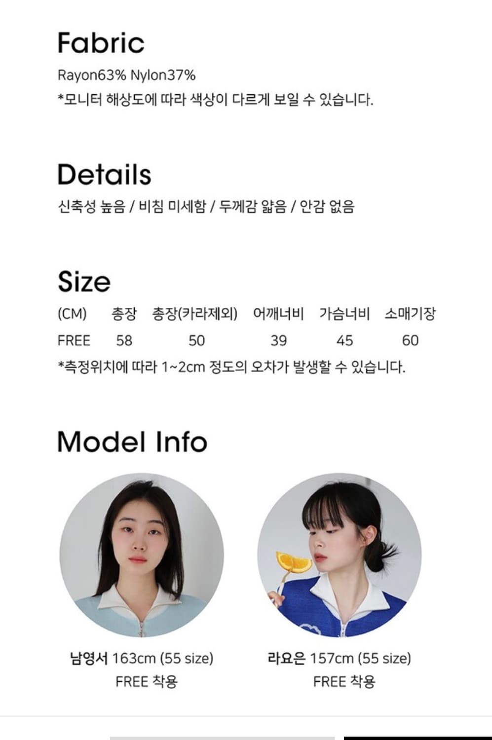 고코리 투웨이 가디건 미사용품 상품이미지5