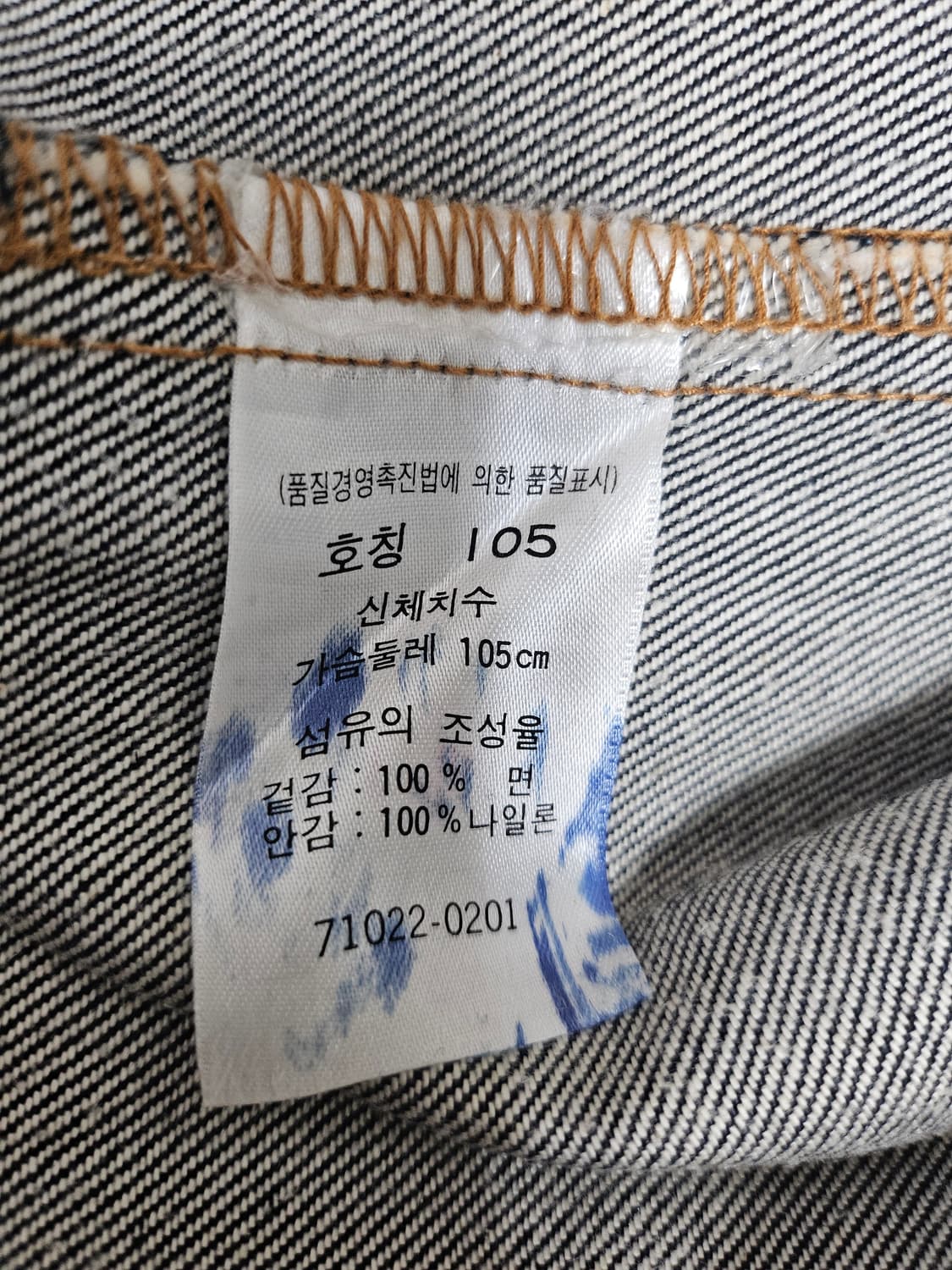 리바이스 레드탭 워시드 인디고 멀티포켓 엘보우패치 초어자켓 상품이미지10