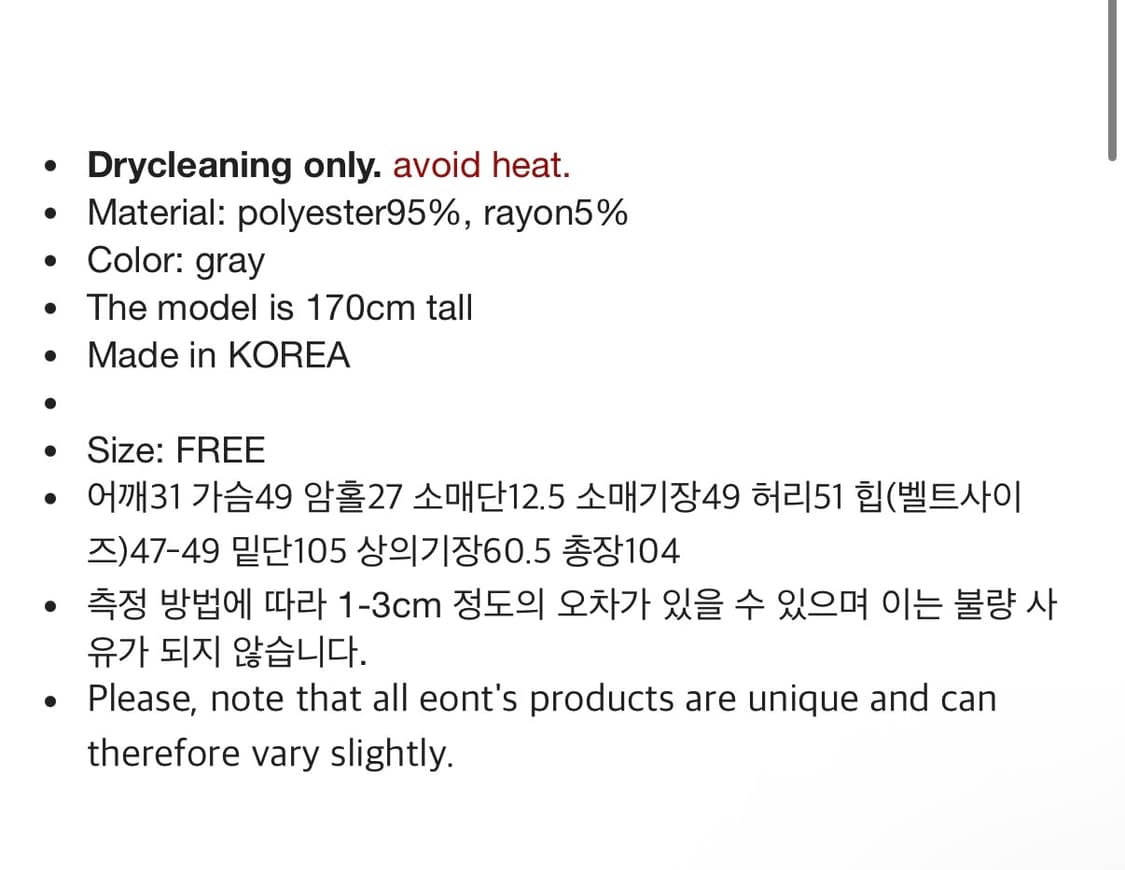 eonts 에옹쓰 아르누보 드레스 그레이 상품이미지4