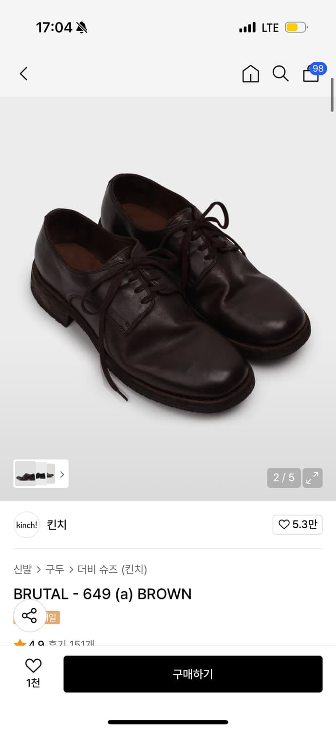 킨치 649 브라운 비브람 새상품 290 상품이미지2