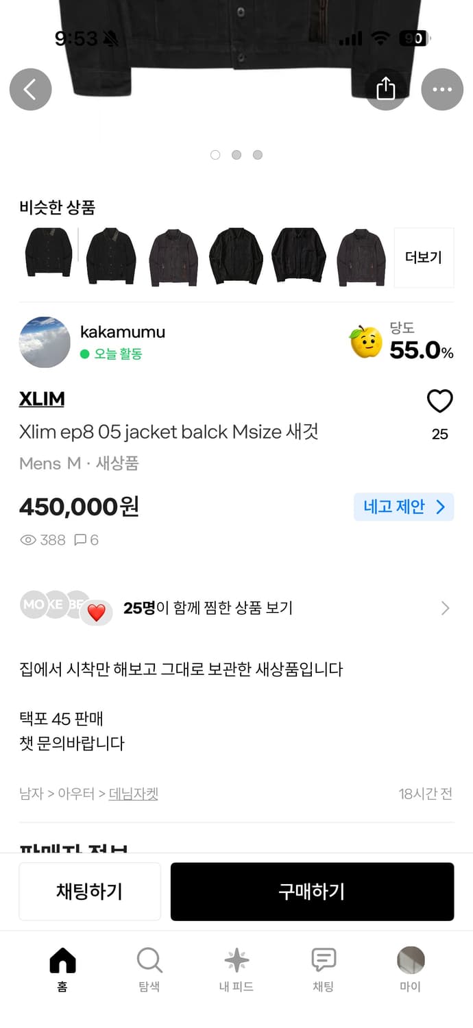 kakamumu(roco96)=matpizza사기꾼 (캐논 코닥 디카) 상품이미지6