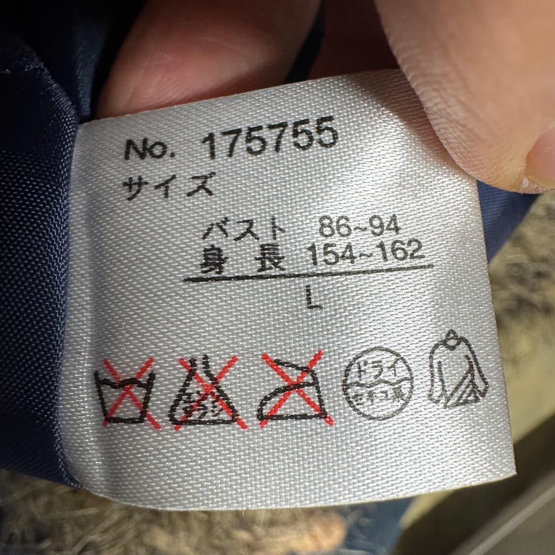 벨마운트 울프조 내피 데님 자켓 상품이미지5