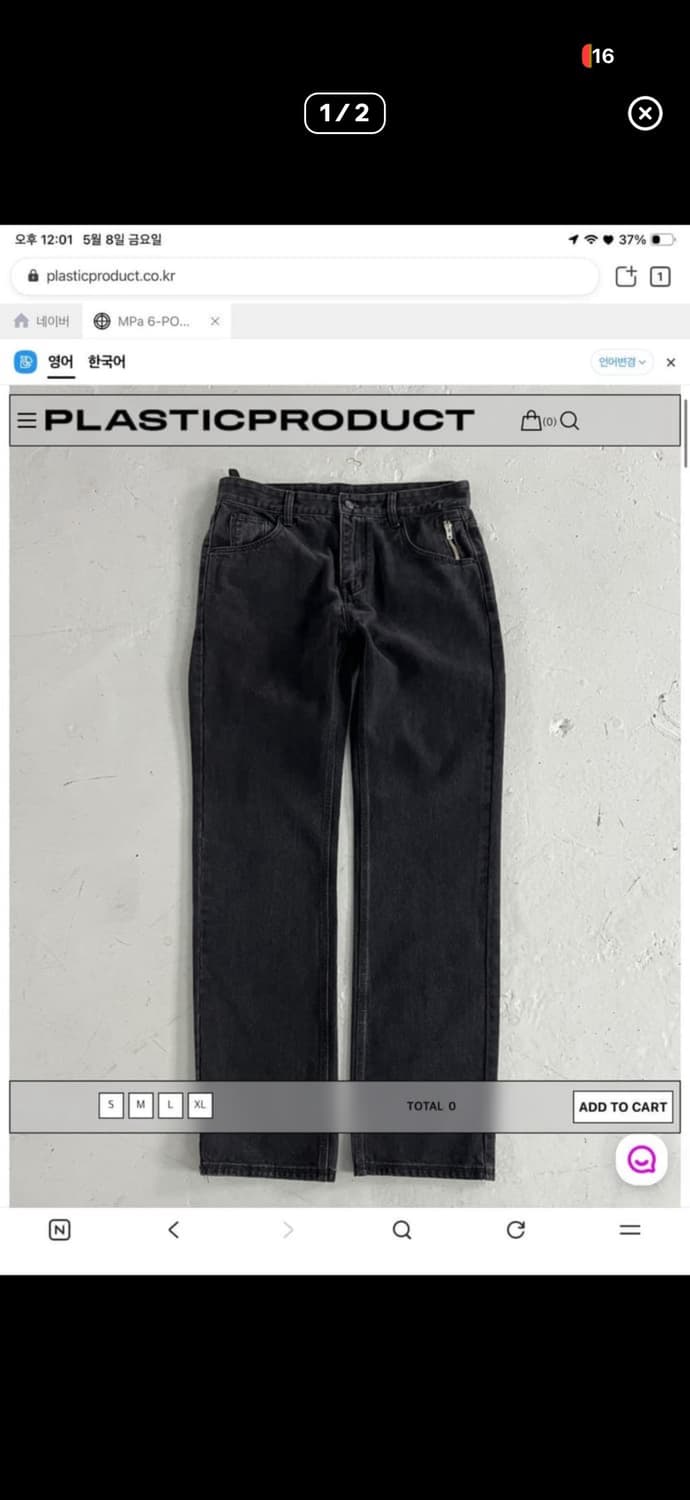 MPa 6-POCКEТ DENIM PANTS (BLACK) 상품이미지1