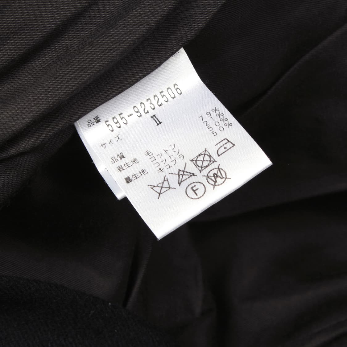 MHL. 스커트 상품이미지10