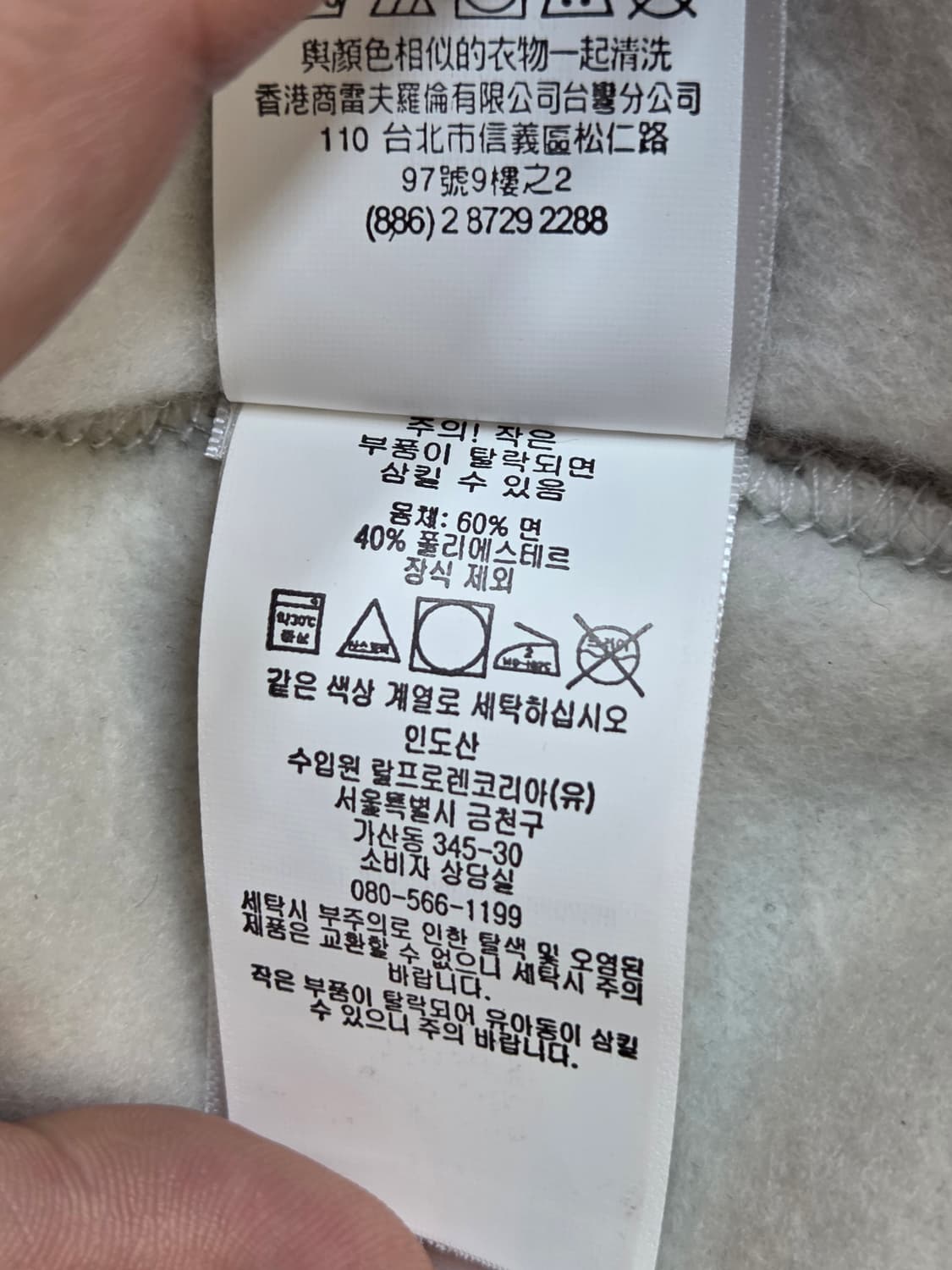 폴로 랄프로렌 후드집업 L사이즈입니다. 무난한 회색이라 어느 옷에도 잘  상품이미지7