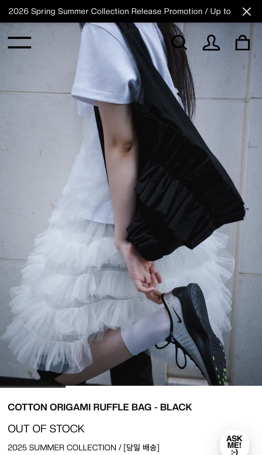 생긴 COTTON ORIGAMI RUFFLE BAG - BLACK 상품이미지2