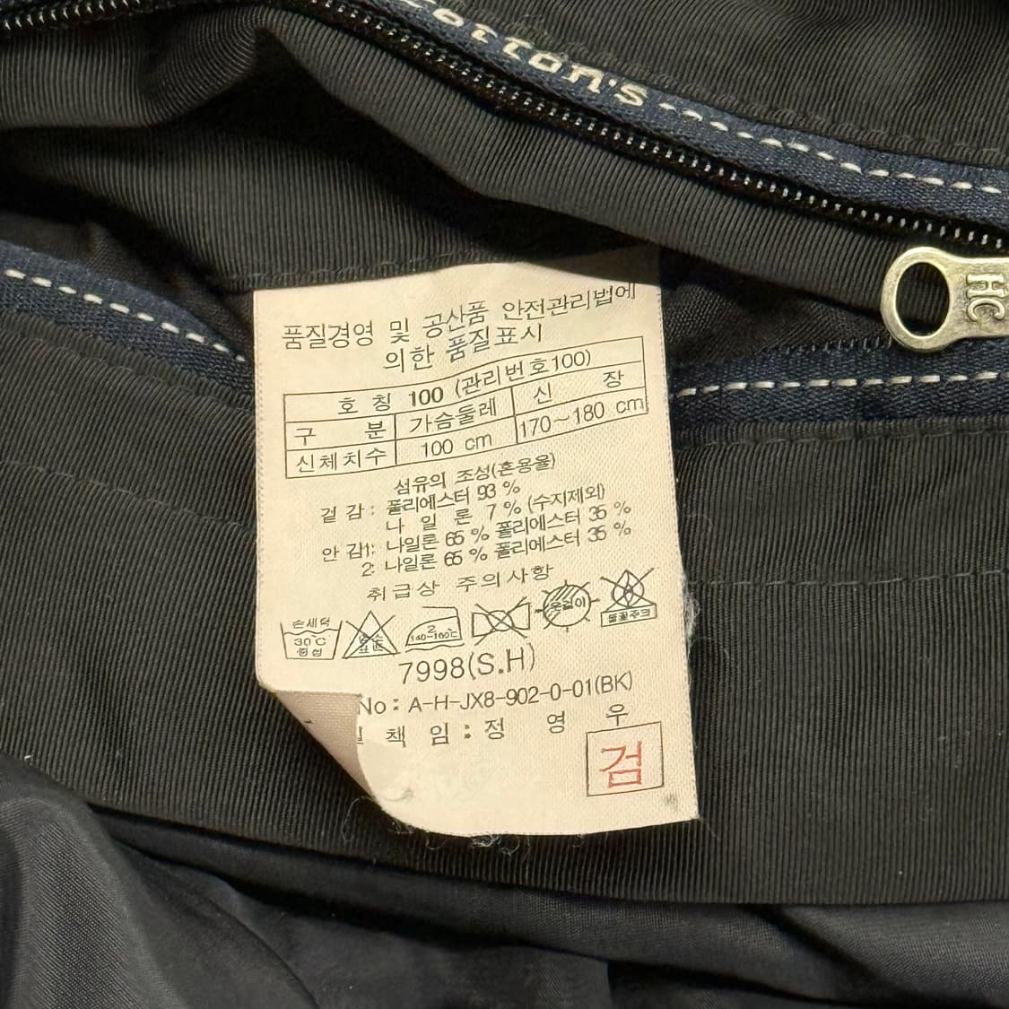 [정품/100] 헨리코튼 블랙 봄버 자켓 b16 상품이미지6