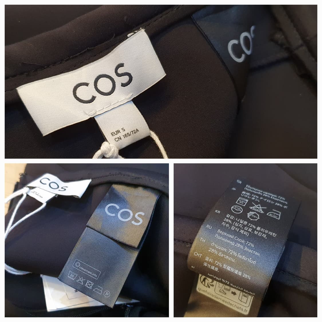 (새상품)COS 네오플렌 스커트 허리26인치 상품이미지7