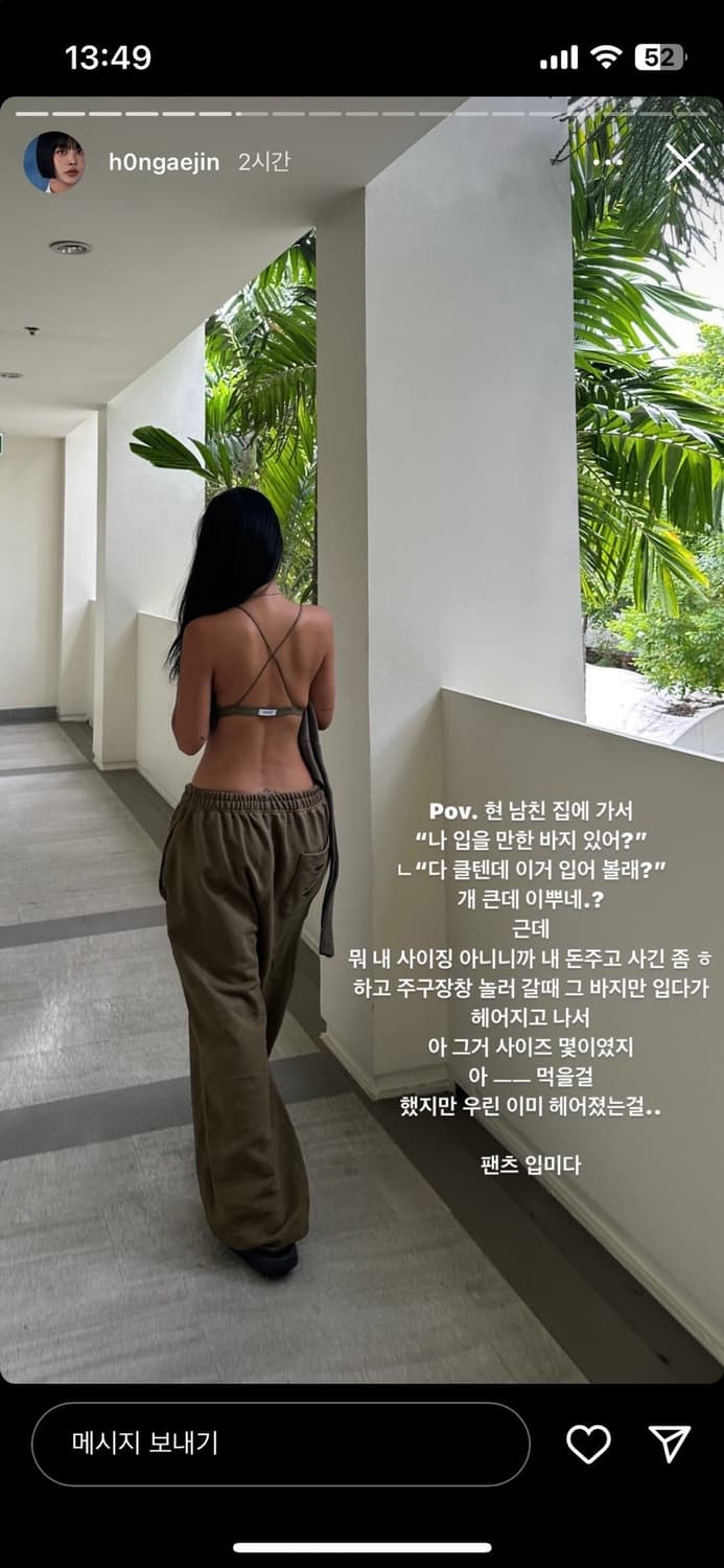 오도어 몰리조거 카키 2 상품이미지3