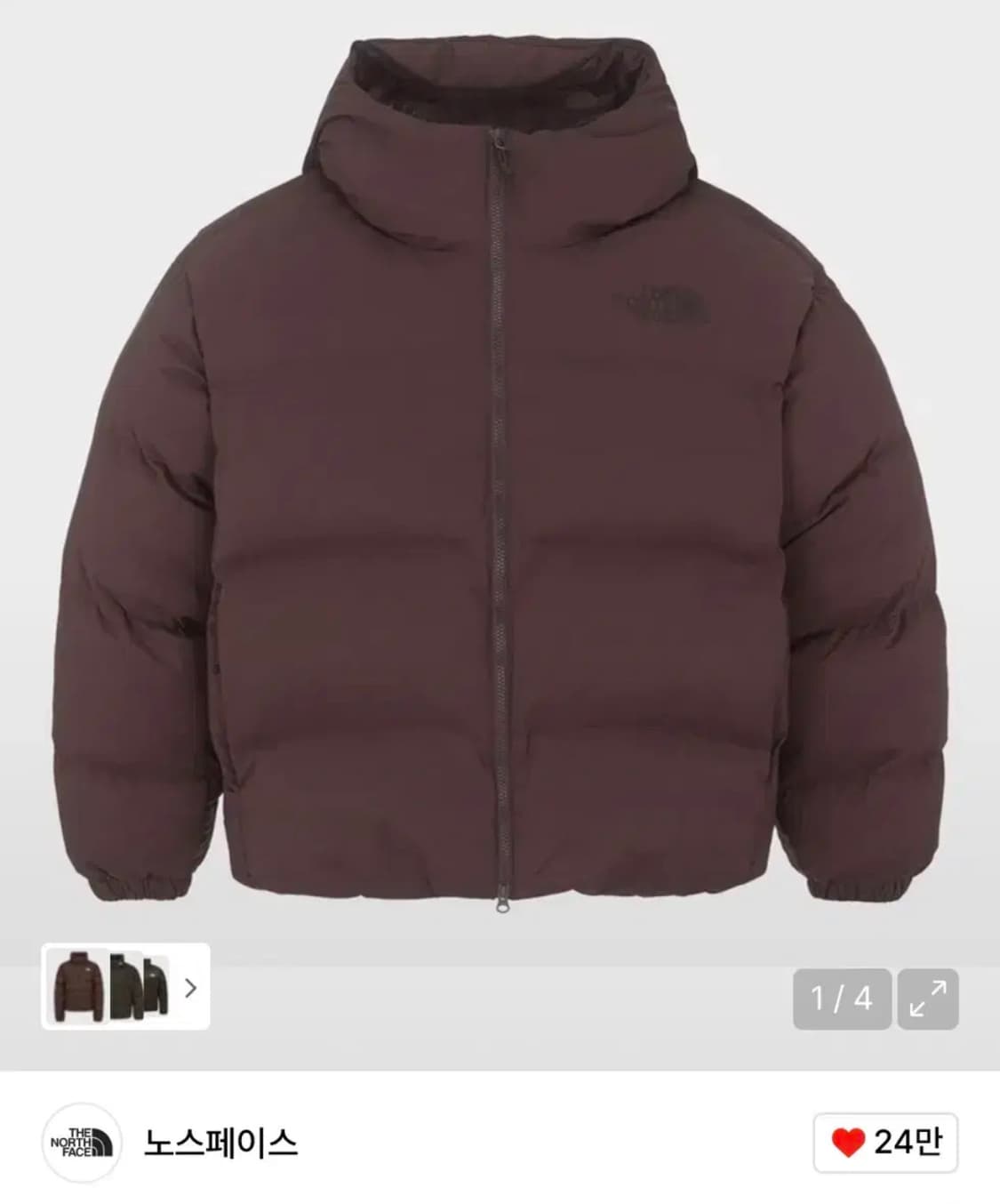 L)노스페이스 화이트라벨 프리 무브 RDS 다운 자켓 패딩 상품이미지1