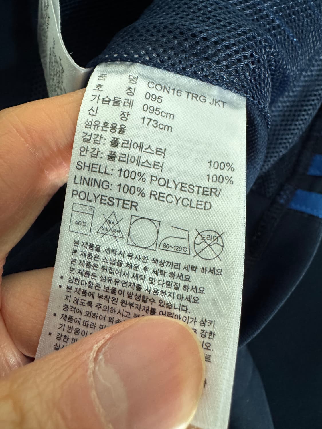 희귀!!! 아디다스 수원 삼성 블루윙즈 트랙잡 져지 M 상품이미지4