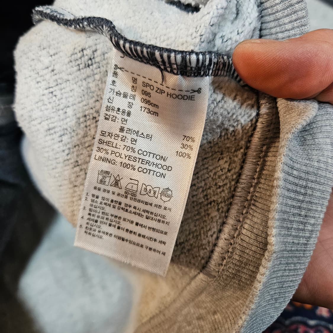 아디다스(Adidas) 파이어버드 컬러블럭 후드집업 M 상품이미지8