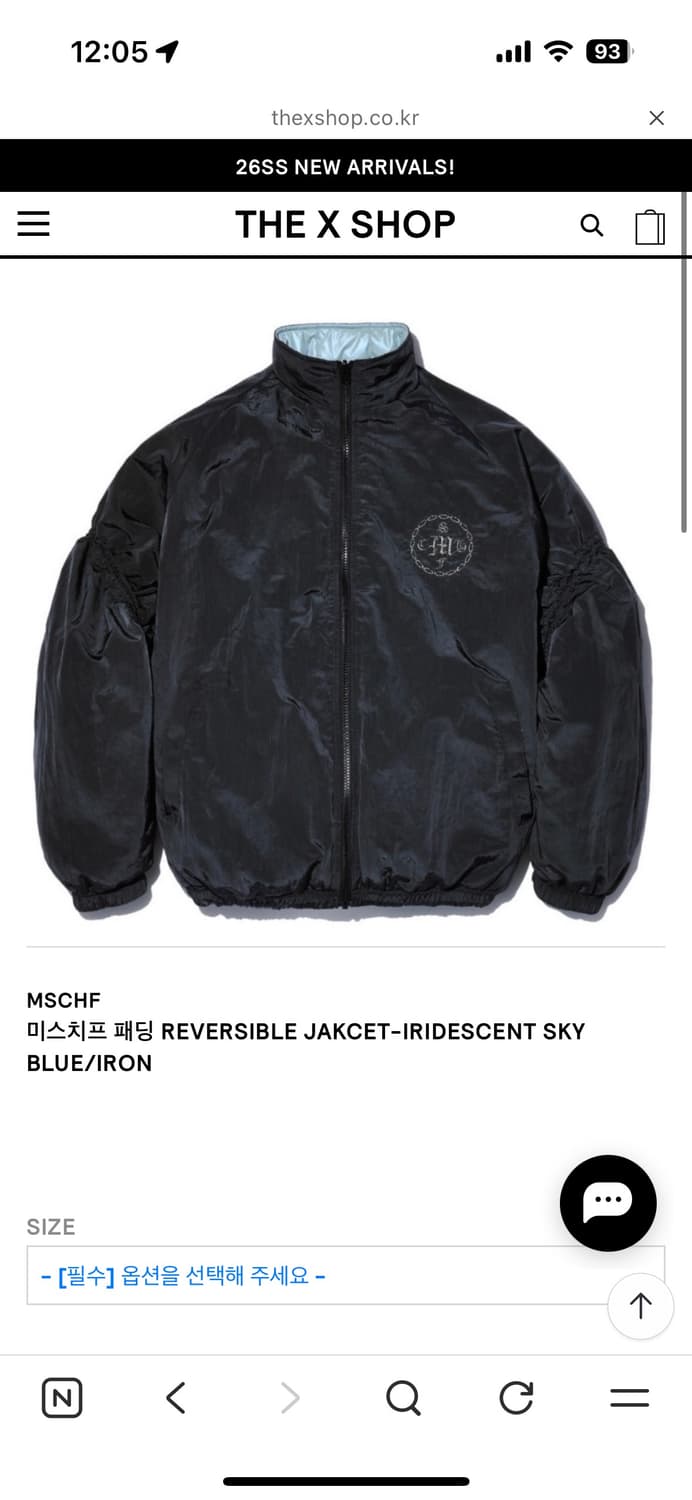 미스치프 리버시블 자켓 상품이미지1
