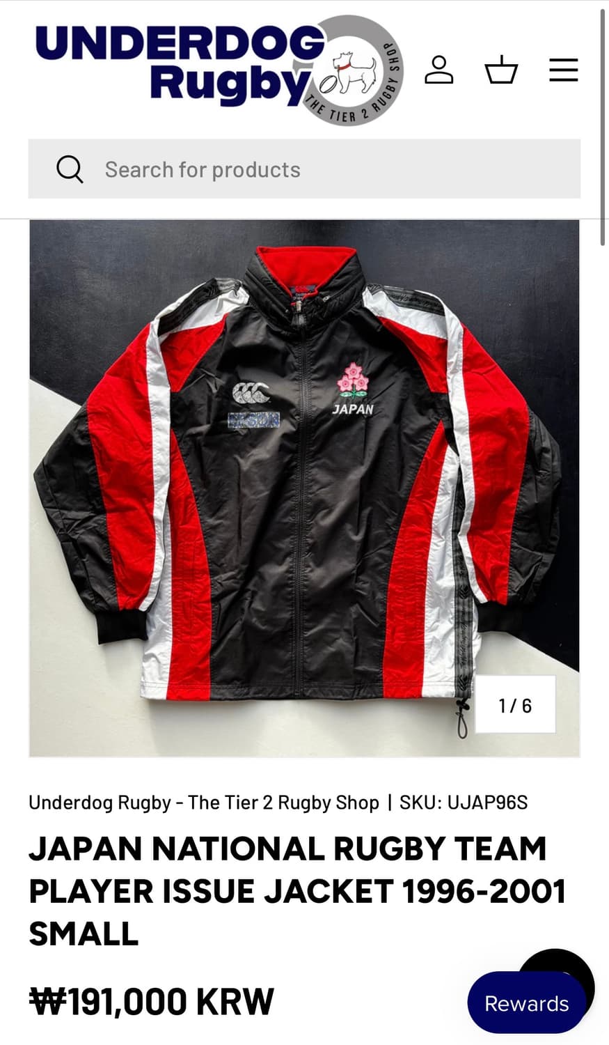 캔터베리 럭비 선수 지급용 오버핏 바람막이 자켓 상품이미지6