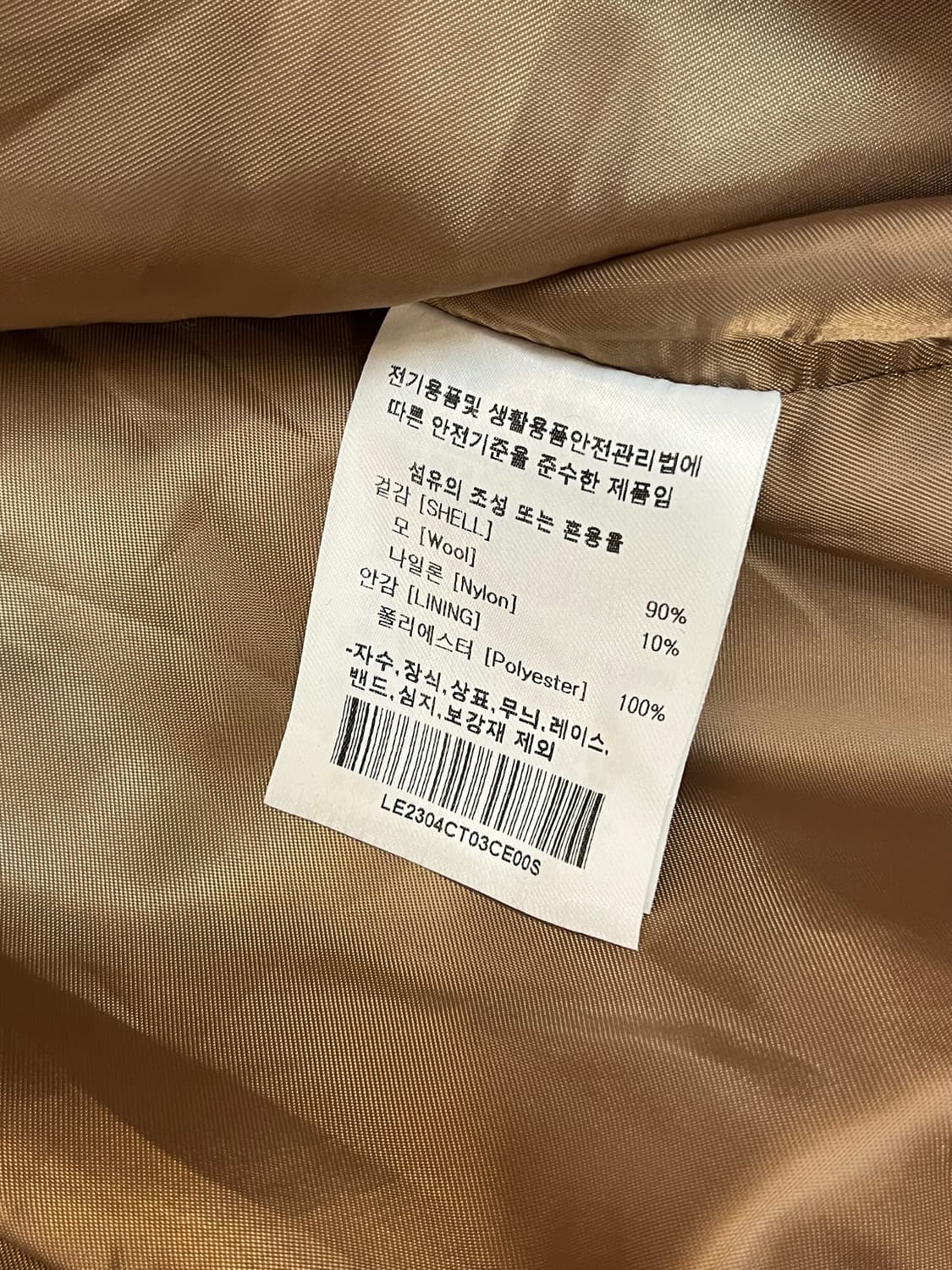 리 울 롱코트 카멜 S #csz1958 상품이미지6