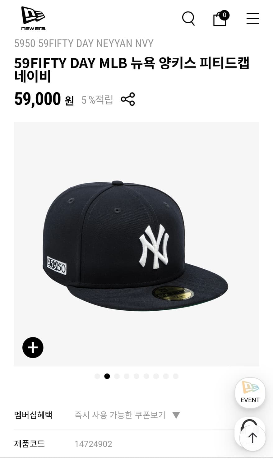 뉴에라 스냅백 59FIFTY DAY MLB 뉴욕 양키스 피티드캡 네이비 상품이미지1