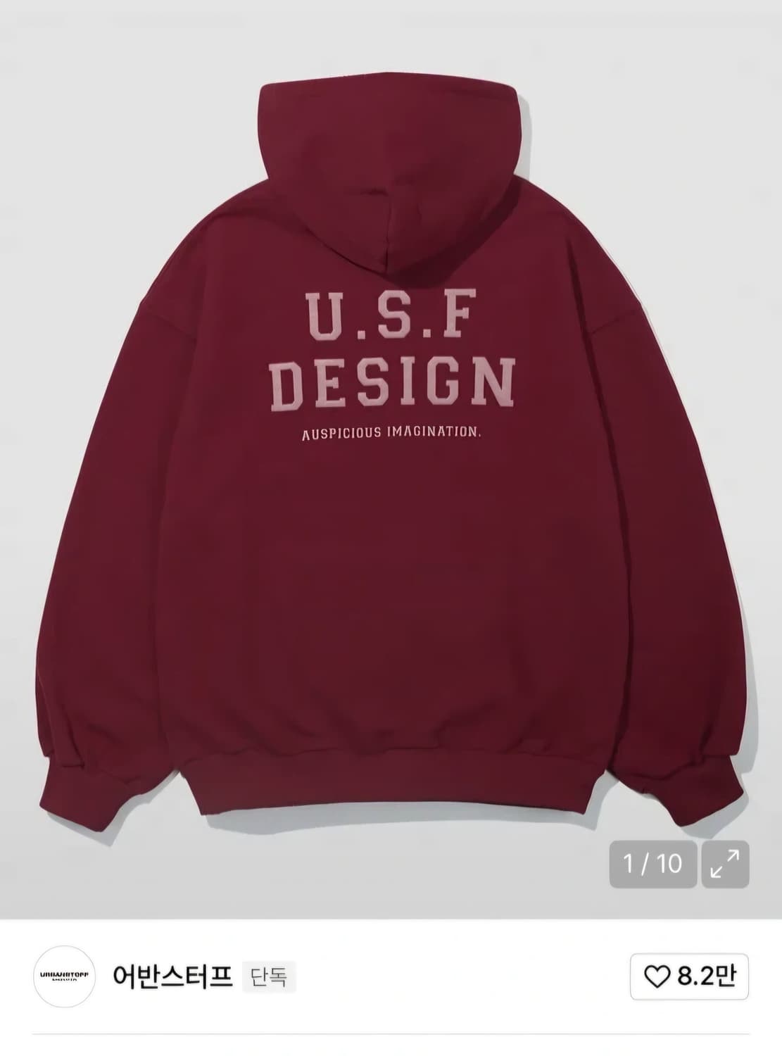 어반스터프 후드티  상품이미지1